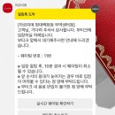 현대백화점 정문 | 까르띠에 현대백화점 무역센터점 주말 웨이팅 후기｜오픈런 위치 정리 (26년)