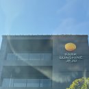 제주선샤인관광호텔 이미지