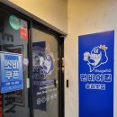 내가 영동 아이돌 | [맛집] 논현술집 강남맛집 '펀비어킹 강남 논현영동점'