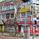 로드부동산중개사무소 이미지