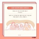 동명학원 - 고흥군 고흥로 1762-1 | 동명학원