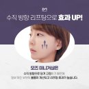 모즈의원 이미지