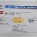 아라일본유학 네이버블로그