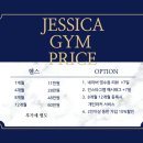 제시카 짐 이미지