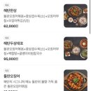 해탄 울산동구점 이미지