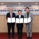 설비건설회관 이미지