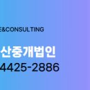 서원부동산중개법인 이미지