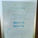 파파홈예산 이미지