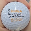 [타이틀리스트 시티 투어 밴 방문 후기 1탄_ With KLPGA]