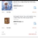 신우할인마트 이미지