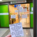 웃는세상의원 이미지