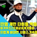 와타나(주) 네이버블로그