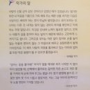 그림책 너 이리 나와 이미지