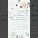 오늘의 '신앙 명언'(283강) 오스왈드 챔버스(Oswald Chambers) 이미지