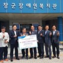 전북 고창부안축산업협동조합 전북도민일보