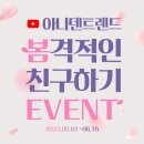 아나덴 슈가링왁싱 김해내외점