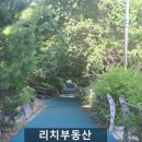 삼평어린이공원 이미지