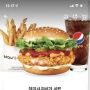 님들 맘스터치 새우버거 맛나나요? 이미지