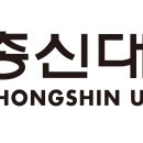 총신대학교 이미지