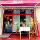 행복한와인가게 이미지