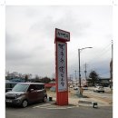 풍경칼국수 이미지