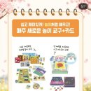 예지유치원 - 강서구 | 예지유치원