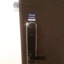 선부동 벽산블루밍 페달로 옆 | [선부동 번호키] 안산 선부동 벽산 블루밍아파트 탱크 P2000 시공후기...