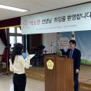 동보초등학교 경기북부시민신문
