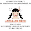 수막구균 예방법종 수막구균 감염 이미지