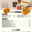 복호두 대전관평점