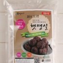 수수방앗간