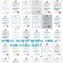 리앤리이재민행정사사무소 이미지