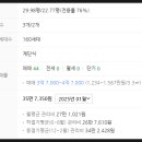 뜰29