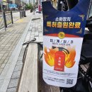 온누리전기