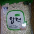 안계쌀집