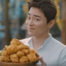 자담치킨 이미지