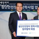 전국화물자동차운송사업연합회공제조합 이미지