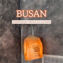 도심(DOSYM) 이미지