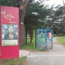 기회송림 매표소 이미지