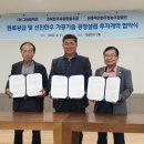 그린팜영농조합법인 이미지