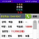 수성ENG 이미지