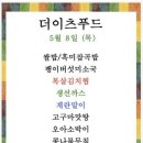 대륭구내식당 이미지