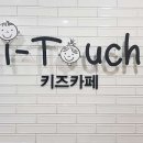 아이터치 이미지