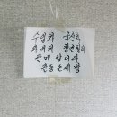 관동손세차장 이미지