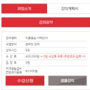 한국자격증진흥원 이미지
