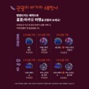 마카오PC 이미지