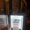 우리바지락칼국수 - 여주시 세종로 68-17 | 우리바지락칼국수