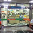 주상가성원약국 이미지