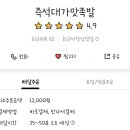 검성로2-2 이미지