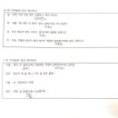 한여름국어학원